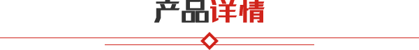 屑并機